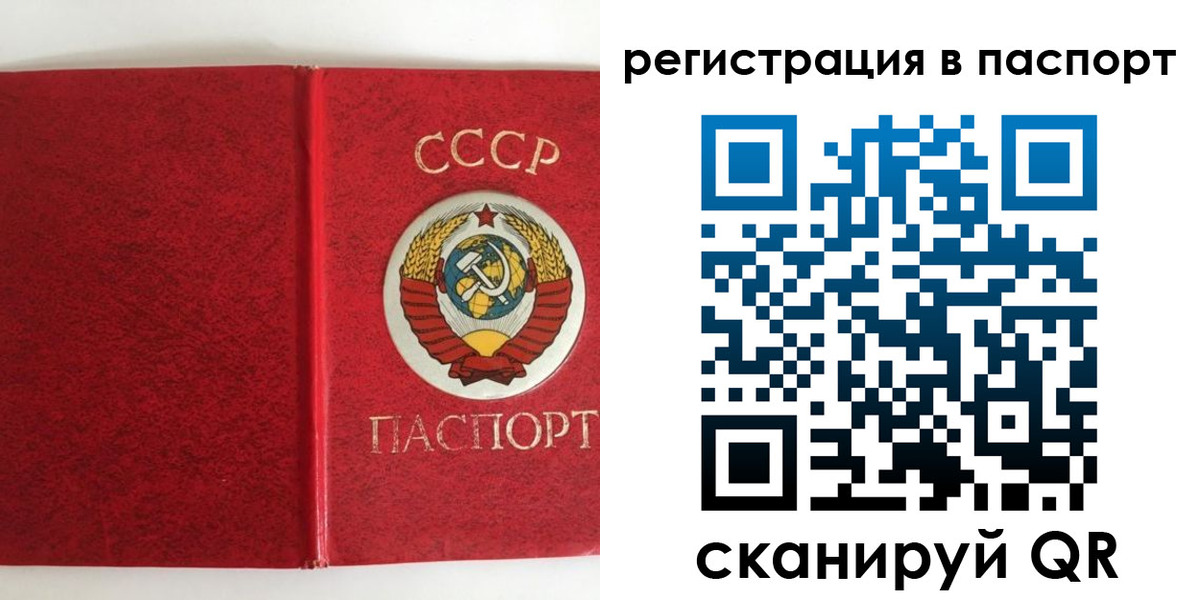 регистрация в Питкяранте