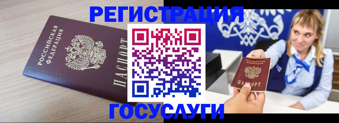 прописка для военкомата в Питкяранте