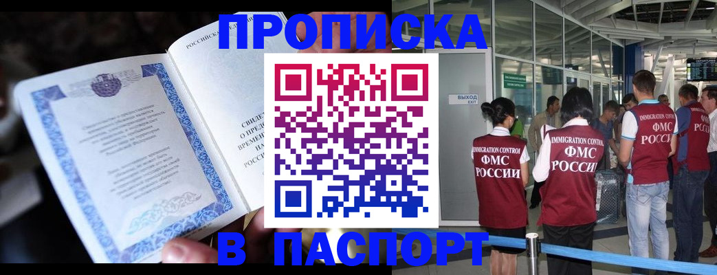 временная регистрация поиск в Питкяранте