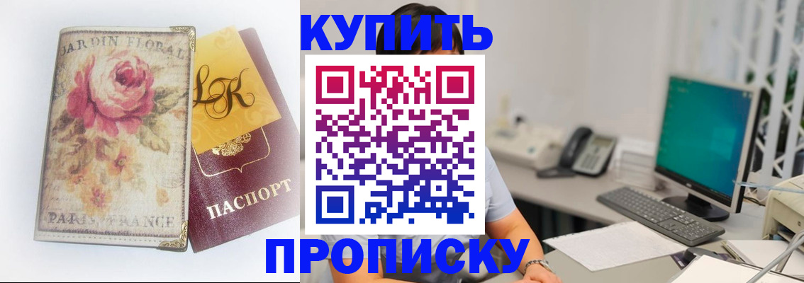временная регистрация для всех в Питкяранте