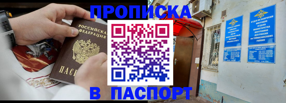 найти адрес прописки в Питкяранте