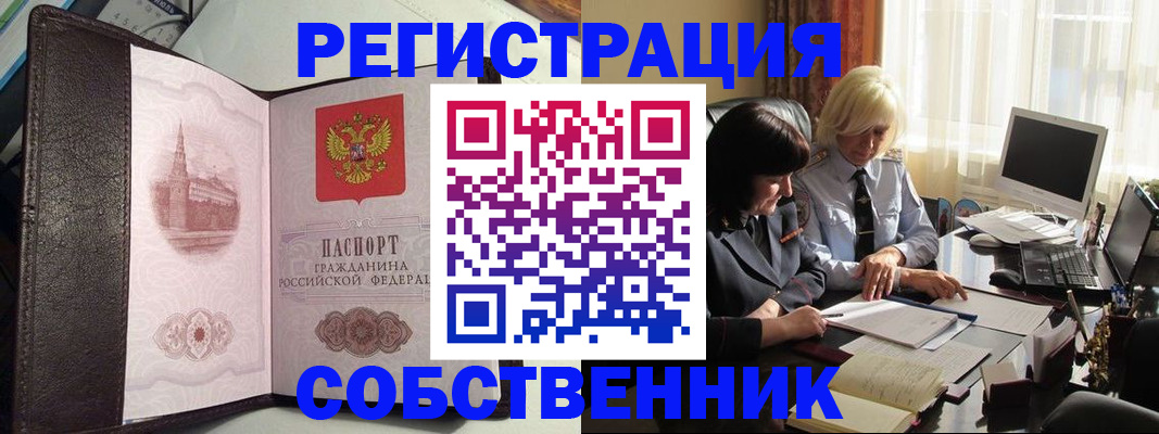 прописка паспорт в Питкяранте