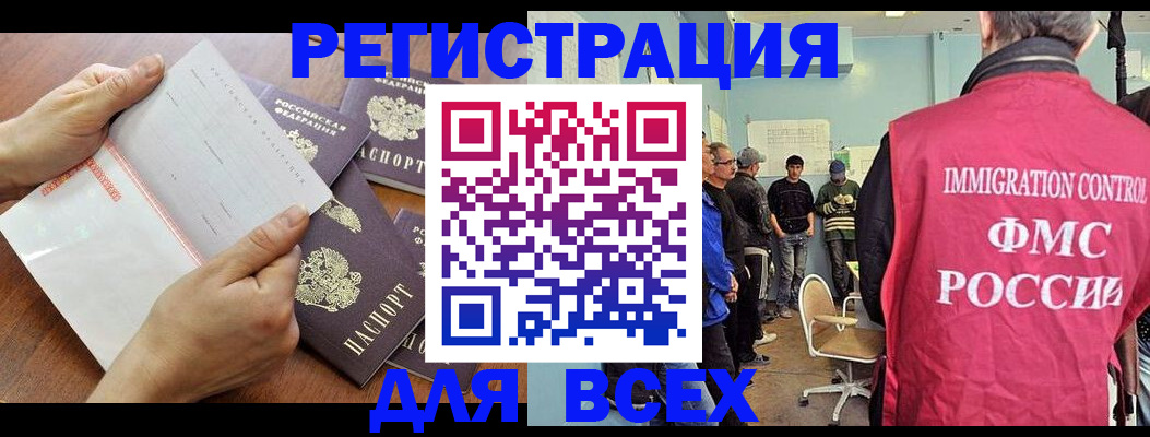 временная регистрация поиск в Питкяранте